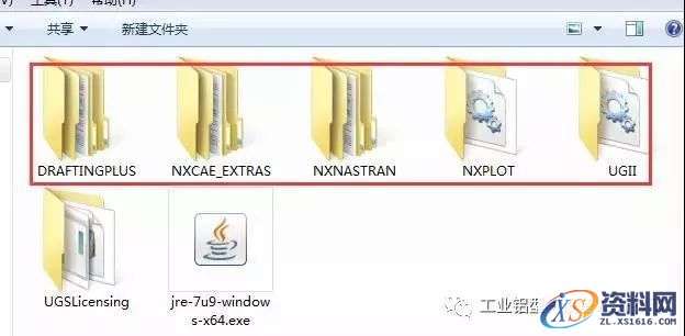UG_NX8.0_64bit软件下载,盘,UGSLicensing,Program,Files,NeadPay,软件,下载,第25张 UG_NX8.0_64bit软件下载,盘,UGSLicensing,Program,Files,NeadPay,软件,下载,第25张