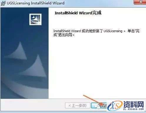 UG_NX8.0_64bit软件下载,盘,UGSLicensing,Program,Files,NeadPay,软件,下载,第15张 UG_NX8.0_64bit软件下载,盘,UGSLicensing,Program,Files,NeadPay,软件,下载,第15张
