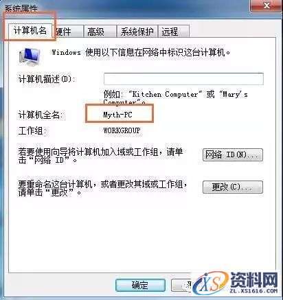 UG_NX8.0_64bit软件下载,盘,UGSLicensing,Program,Files,NeadPay,软件,下载,第4张 UG_NX8.0_64bit软件下载,盘,UGSLicensing,Program,Files,NeadPay,软件,下载,第4张