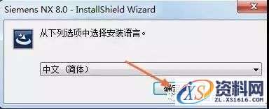 UG_NX8.0_64bit软件下载,盘,UGSLicensing,Program,Files,NeadPay,软件,下载,第17张 UG_NX8.0_64bit软件下载,盘,UGSLicensing,Program,Files,NeadPay,软件,下载,第17张