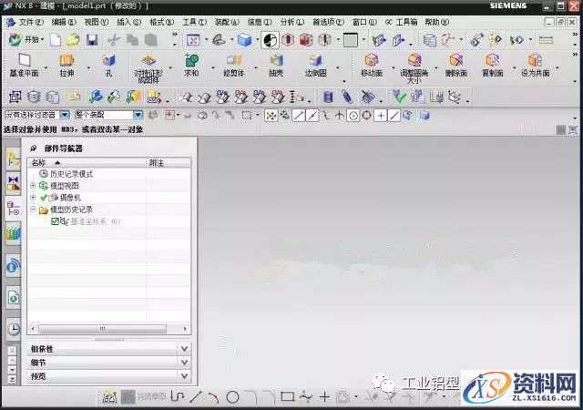 UG_NX8.0_64bit软件下载,盘,UGSLicensing,Program,Files,NeadPay,软件,下载,第32张 UG_NX8.0_64bit软件下载,盘,UGSLicensing,Program,Files,NeadPay,软件,下载,第32张