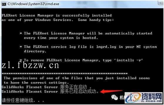 SolidWorks.2019.SP3.0_Win_64bit软件下载,安装,SolidWorks,点击,解压,文件夹,第8张