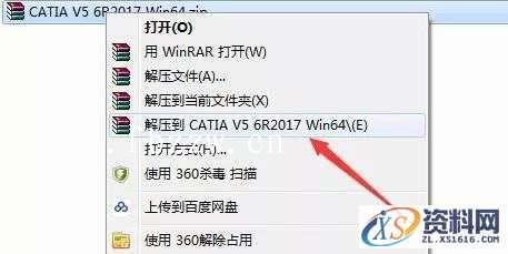 CATIA V5-6R2017 WIN64软件下载,点击,安装,图示,打开,文件夹,第1张