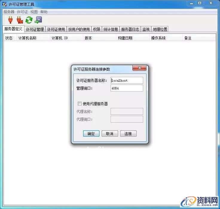 CATIA V5-6R2017 WIN64软件下载,点击,安装,图示,打开,文件夹,第22张