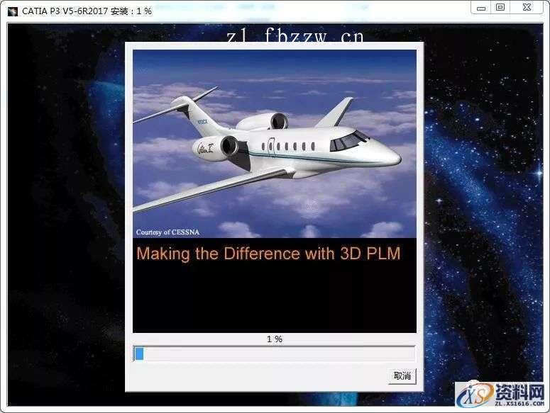 CATIA V5-6R2017 WIN64软件下载,点击,安装,图示,打开,文件夹,第17张