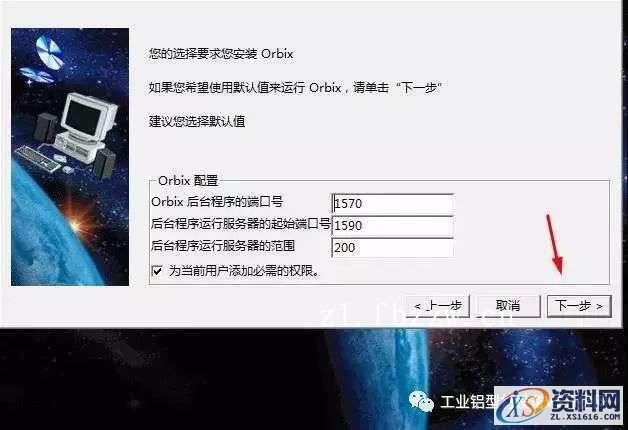 CATIA V5 R21 WIN64软件下载,CATIA,盘,ED2,第6张