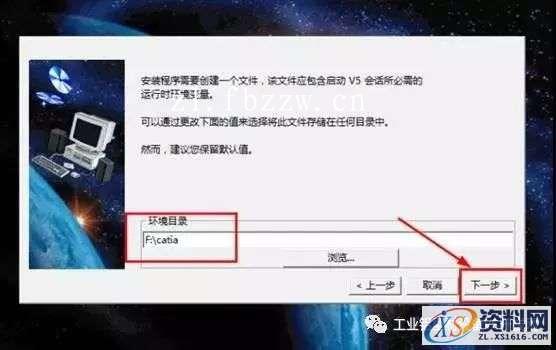 CATIA V5 R21 WIN64软件下载,CATIA,盘,ED2,第4张