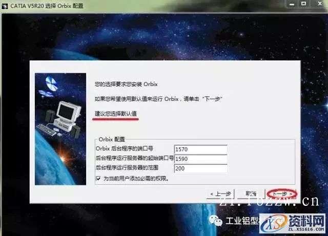 CATIA V5 R20 WIN64软件下载,盘,CATIA,SolidSQUAD,dll,第8张