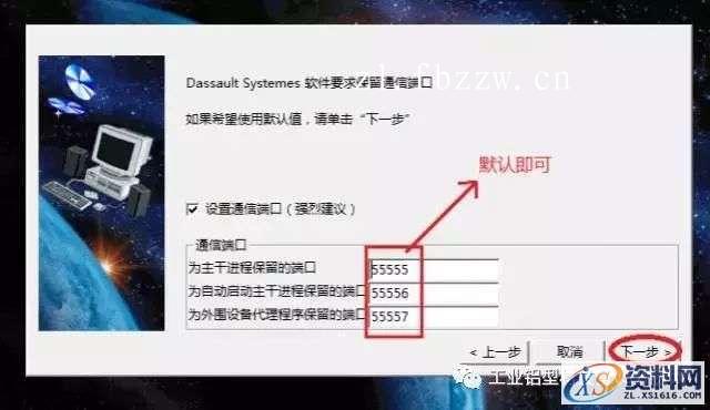 CATIA V5 R20 WIN64软件下载,盘,CATIA,SolidSQUAD,dll,第10张