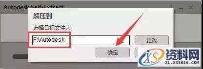 Inventor2018_64bit软件下载,点击,安装,激活,选择,完成,第2张 Inventor2018_64bit软件下载,点击,安装,激活,选择,完成,第2张