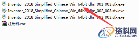 Inventor2018_64bit软件下载,点击,安装,激活,选择,完成,第1张 Inventor2018_64bit软件下载,点击,安装,激活,选择,完成,第1张