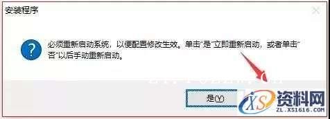 Inventor2018_64bit软件下载,点击,安装,激活,选择,完成,第10张 Inventor2018_64bit软件下载,点击,安装,激活,选择,完成,第10张