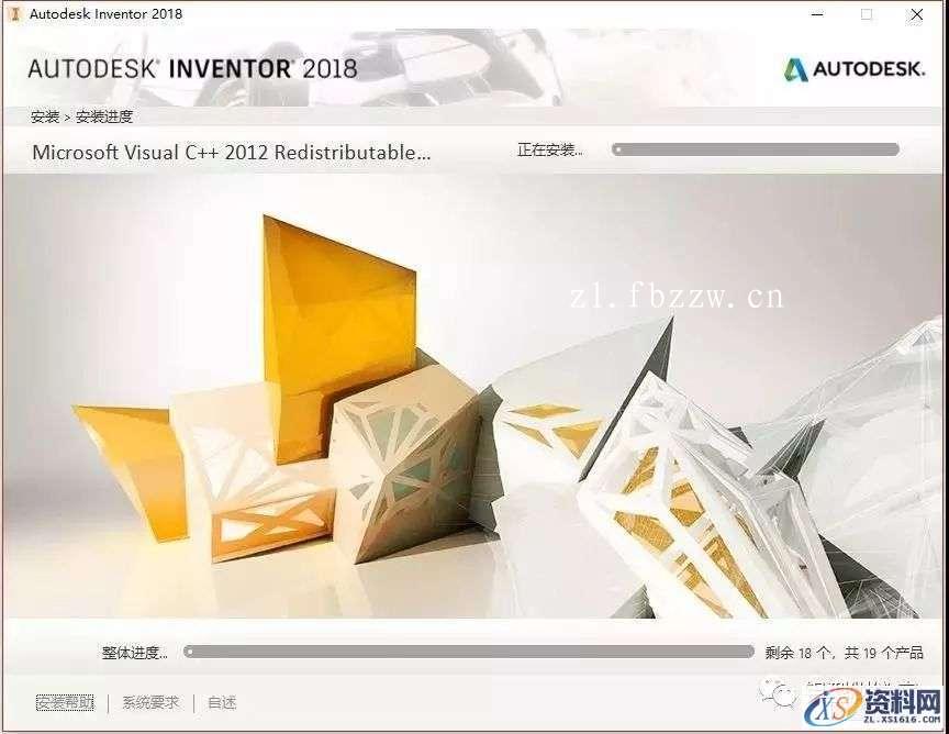 Inventor2018_64bit软件下载,点击,安装,激活,选择,完成,第8张 Inventor2018_64bit软件下载,点击,安装,激活,选择,完成,第8张