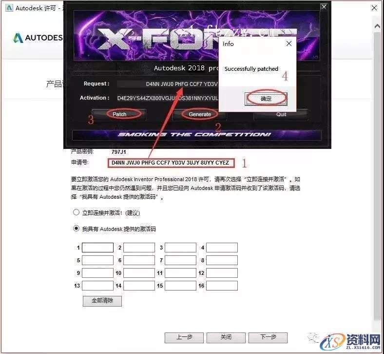 Inventor2018_64bit软件下载,点击,安装,激活,选择,完成,第17张 Inventor2018_64bit软件下载,点击,安装,激活,选择,完成,第17张
