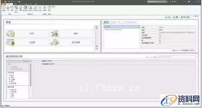 Inventor2017_64bit软件下载,点击,安装,选择,激活,完成,第20张 Inventor2017_64bit软件下载,点击,安装,选择,激活,完成,第20张