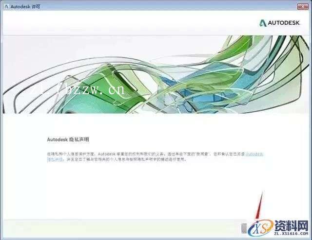 Inventor2017_64bit软件下载,点击,安装,选择,激活,完成,第12张 Inventor2017_64bit软件下载,点击,安装,选择,激活,完成,第12张