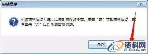 Inventor2017_64bit软件下载,点击,安装,选择,激活,完成,第9张 Inventor2017_64bit软件下载,点击,安装,选择,激活,完成,第9张