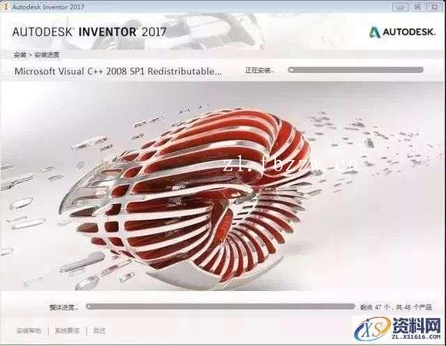 Inventor2017_64bit软件下载,点击,安装,选择,激活,完成,第7张 Inventor2017_64bit软件下载,点击,安装,选择,激活,完成,第7张