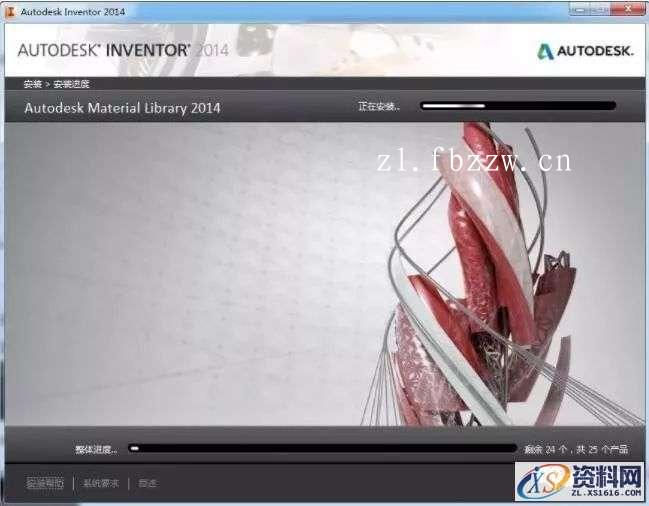 Inventor2014_64bit软件下载,点击,安装,激活,完成,选择,第8张 Inventor2014_64bit软件下载,点击,安装,激活,完成,选择,第8张