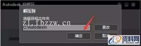 inventor2014_32bit软件下载,点击,安装,激活,完成,选择,第2张 inventor2014_32bit软件下载,点击,安装,激活,完成,选择,第2张