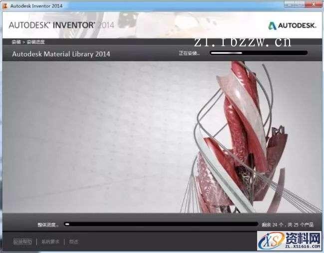 inventor2014_32bit软件下载,点击,安装,激活,完成,选择,第8张 inventor2014_32bit软件下载,点击,安装,激活,完成,选择,第8张