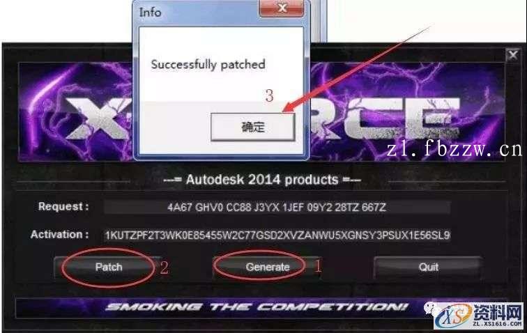 inventor2014_32bit软件下载,点击,安装,激活,完成,选择,第16张 inventor2014_32bit软件下载,点击,安装,激活,完成,选择,第16张