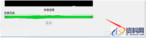 PTC_WF4_M220_Win64软件下载,安装,proeWildfire,PTC,点击,4.0,第17张