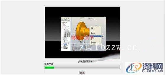 PTC_WF4_M220_Win64软件下载,安装,proeWildfire,PTC,点击,4.0,第16张