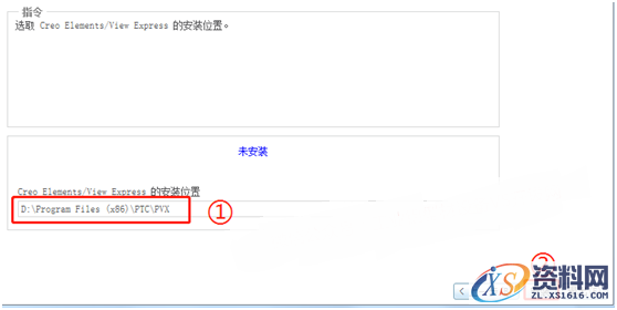 ProE5.0_M280_Win64软件下载,安装,点击,打开,解压,文件夹,第17张