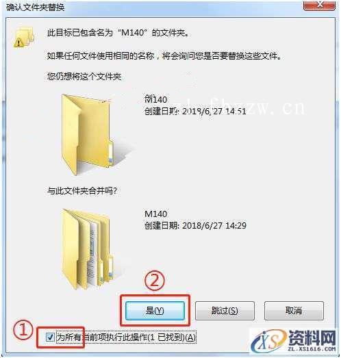 PTC_Creo_3.0_M140_HelpCenter软件下载,安装,PTC,Creo,文件夹,点击,第17张