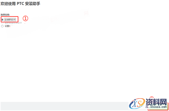 PTC CREO5.0.0.0_Win64软件下载,安装,文件夹,点击,PTC,第9张