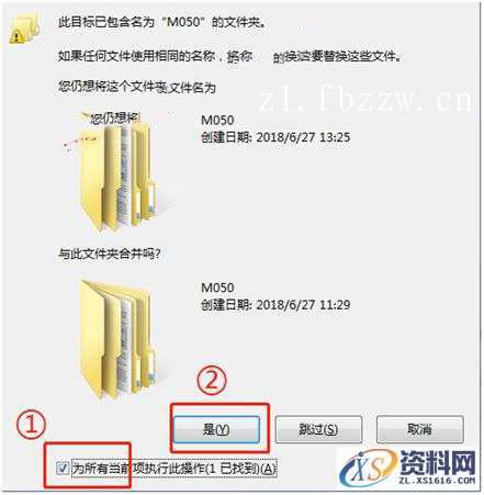 Creo_4.0系列软件下载,安装,文件夹,点击,Creo,PTC,第16张