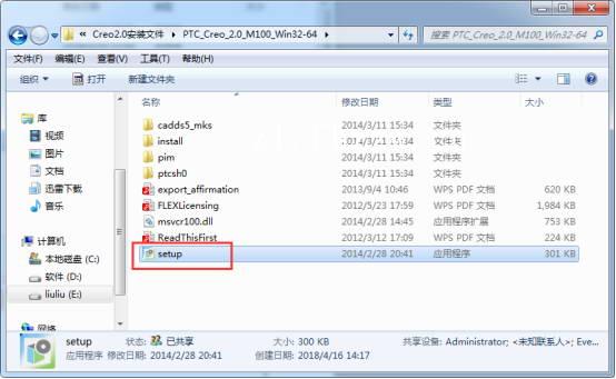 Creo_2.0系列软件下载,安装,Creo,点击,然后,第1张 Creo_2.0系列软件下载,截图,安装,Creo,点击,然后,第1张