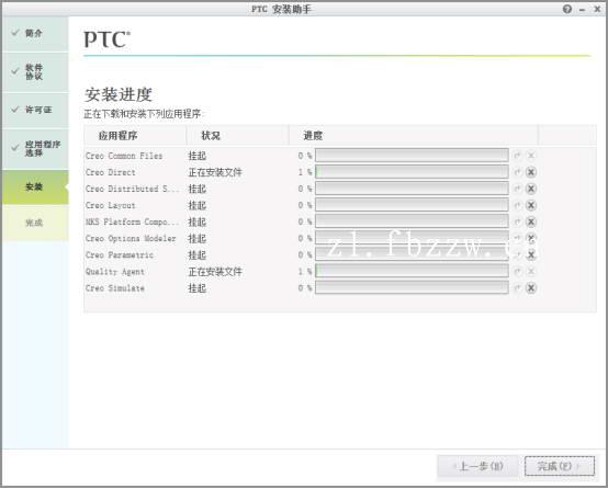 Creo_2.0系列软件下载,安装,Creo,点击,然后,第6张 Creo_2.0系列软件下载,截图,安装,Creo,点击,然后,第6张