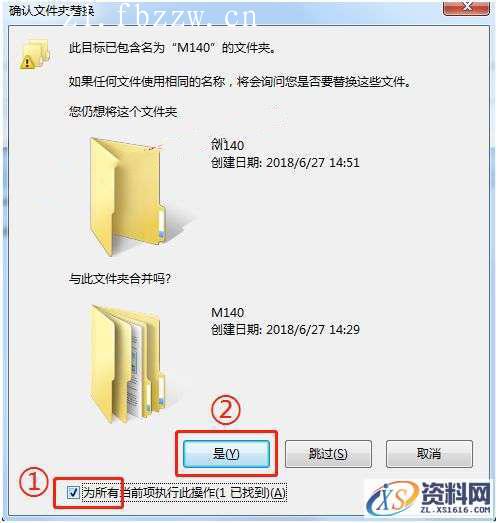 Creo_3.0系列软件下载,安装,Creo,PTC,文件夹,点击,第17张