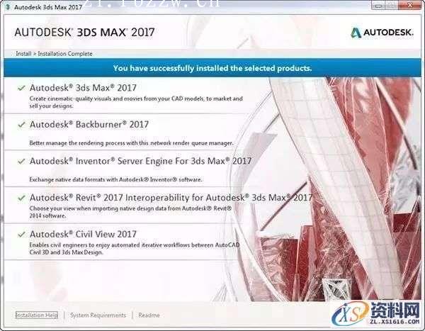 3dmax2017_64bit软件下载,点击,安装,解压,盘,界面,第6张