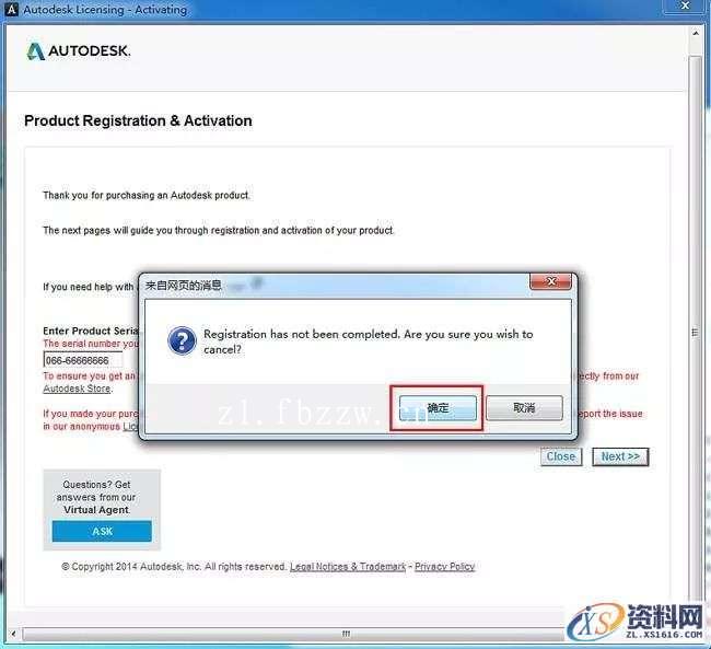 3dmax2015_64bit软件下载,点击,安装,激活,选择,解压,第15张 3dmax2015_64bit软件下载,点击,安装,激活,选择,解压,第15张