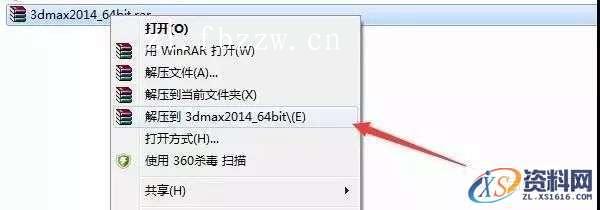 3dmax2014_64bit软件下载,点击,安装,注册机,选择,运行,第1张 3dmax2014_64bit软件下载,点击,安装,注册机,选择,运行,第1张