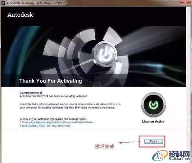 3dmax2014_64bit软件下载,点击,安装,注册机,选择,运行,第19张 3dmax2014_64bit软件下载,点击,安装,注册机,选择,运行,第19张