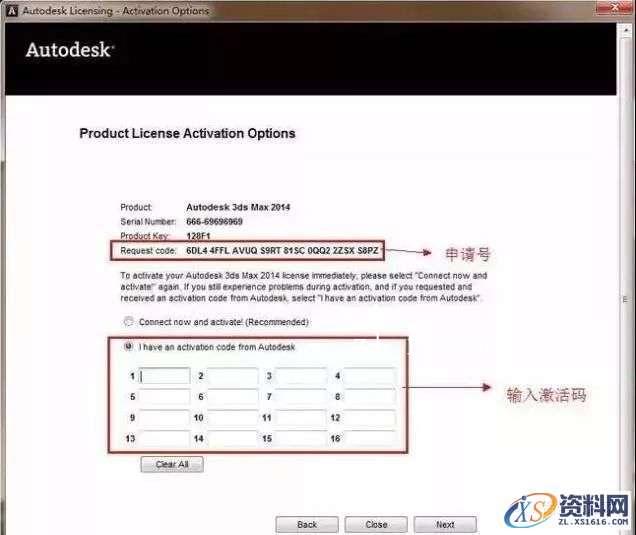 3dmax2014_64bit软件下载,点击,安装,注册机,选择,运行,第14张 3dmax2014_64bit软件下载,点击,安装,注册机,选择,运行,第14张