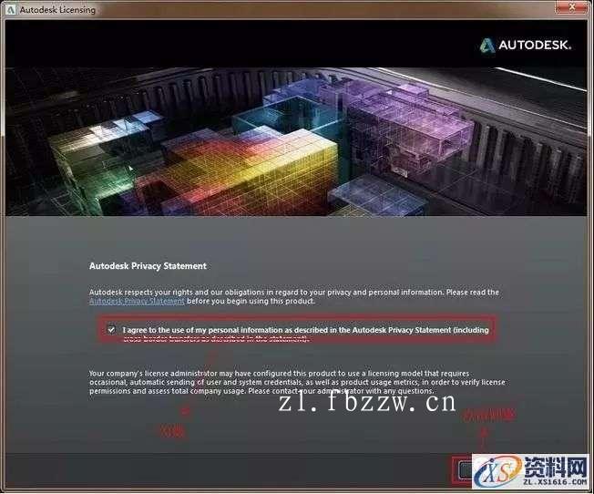 3dmax2014_64bit软件下载,点击,安装,注册机,选择,运行,第10张 3dmax2014_64bit软件下载,点击,安装,注册机,选择,运行,第10张