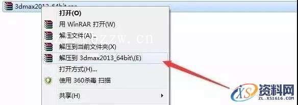 3dmax2013_64bit软件下载,点击,安装,激活,注册机,完成,第1张 3dmax2013_64bit软件下载,点击,安装,激活,注册机,完成,第1张