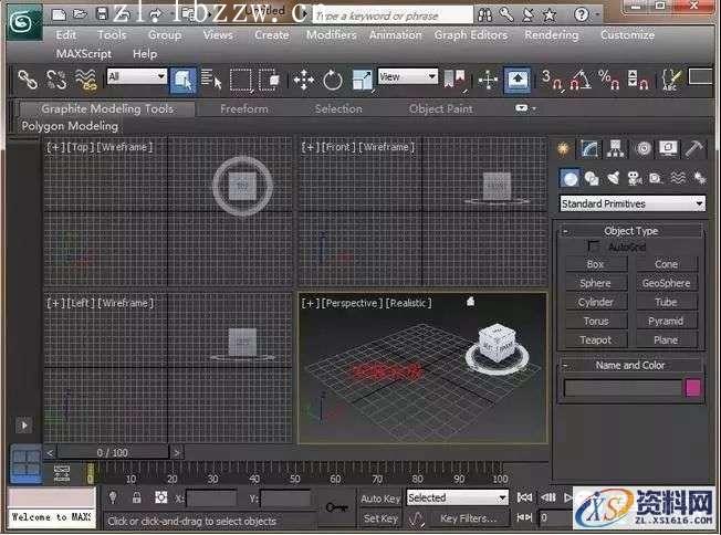 3dmax2013_64bit软件下载,点击,安装,激活,注册机,完成,第21张 3dmax2013_64bit软件下载,点击,安装,激活,注册机,完成,第21张