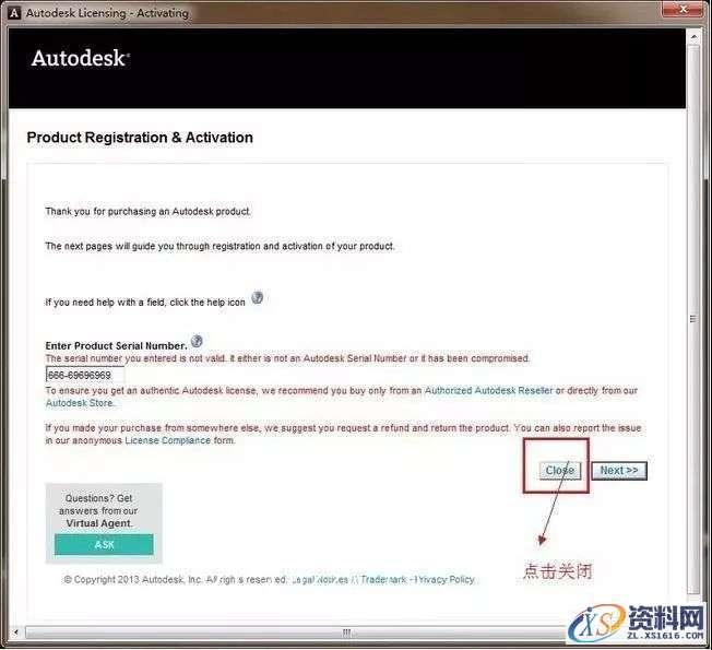 3dmax2013_64bit软件下载,点击,安装,激活,注册机,完成,第11张 3dmax2013_64bit软件下载,点击,安装,激活,注册机,完成,第11张
