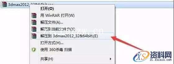 3dmax2012_32&64bit软件下载,点击,安装,激活,注册机,中文版,第1张 3dmax2012_32&64bit软件下载,点击,安装,激活,注册机,中文版,第1张