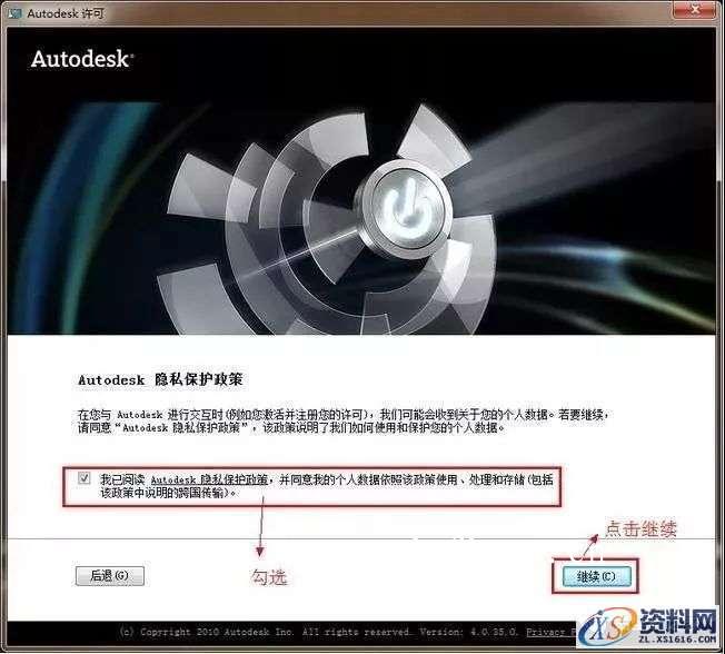 3dmax2012_32&64bit软件下载,点击,安装,激活,注册机,中文版,第12张 3dmax2012_32&64bit软件下载,点击,安装,激活,注册机,中文版,第12张