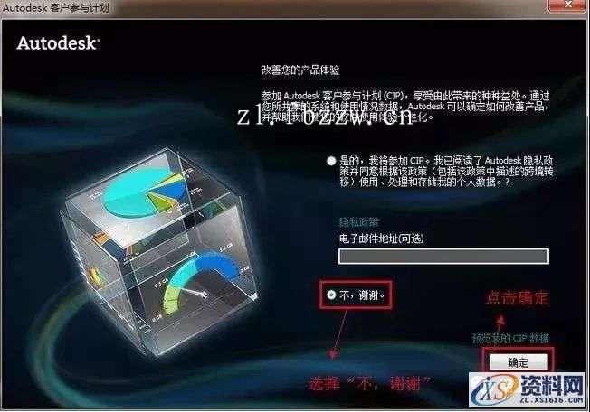 3dmax2012_32&64bit软件下载,点击,安装,激活,注册机,中文版,第23张 3dmax2012_32&64bit软件下载,点击,安装,激活,注册机,中文版,第23张