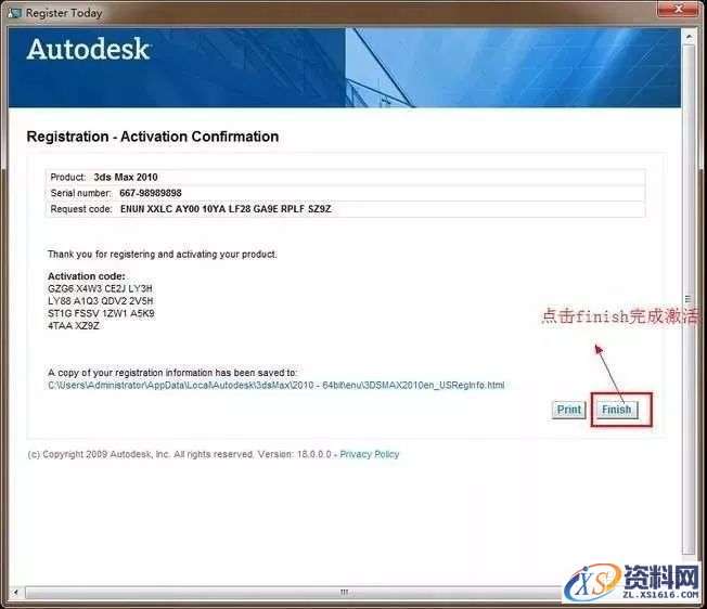 3dmax2010_32&64bit软件下载,点击,安装,激活,注册机,选择,第23张 3dmax2010_32&64bit软件下载,点击,安装,激活,注册机,选择,第23张