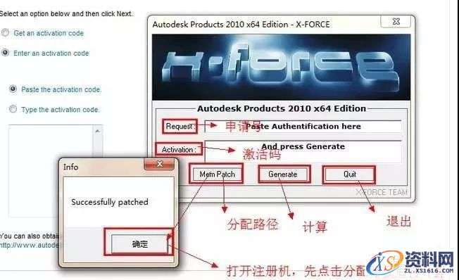 3dmax2010_32&64bit软件下载,点击,安装,激活,注册机,选择,第20张 3dmax2010_32&64bit软件下载,点击,安装,激活,注册机,选择,第20张