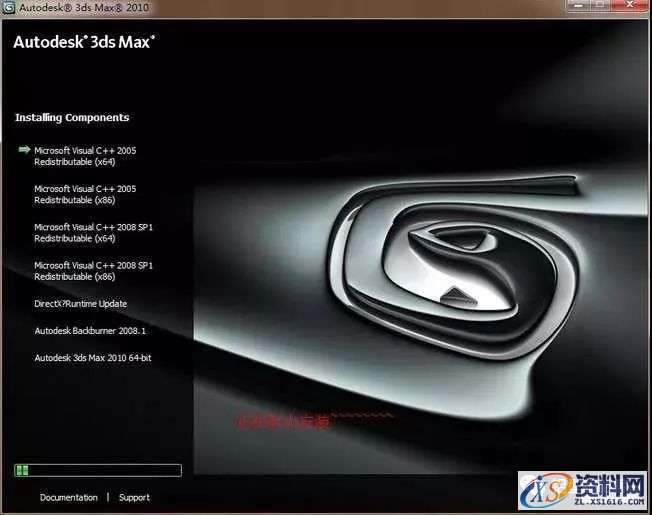 3dmax2010_32&64bit软件下载,点击,安装,激活,注册机,选择,第13张 3dmax2010_32&64bit软件下载,点击,安装,激活,注册机,选择,第13张